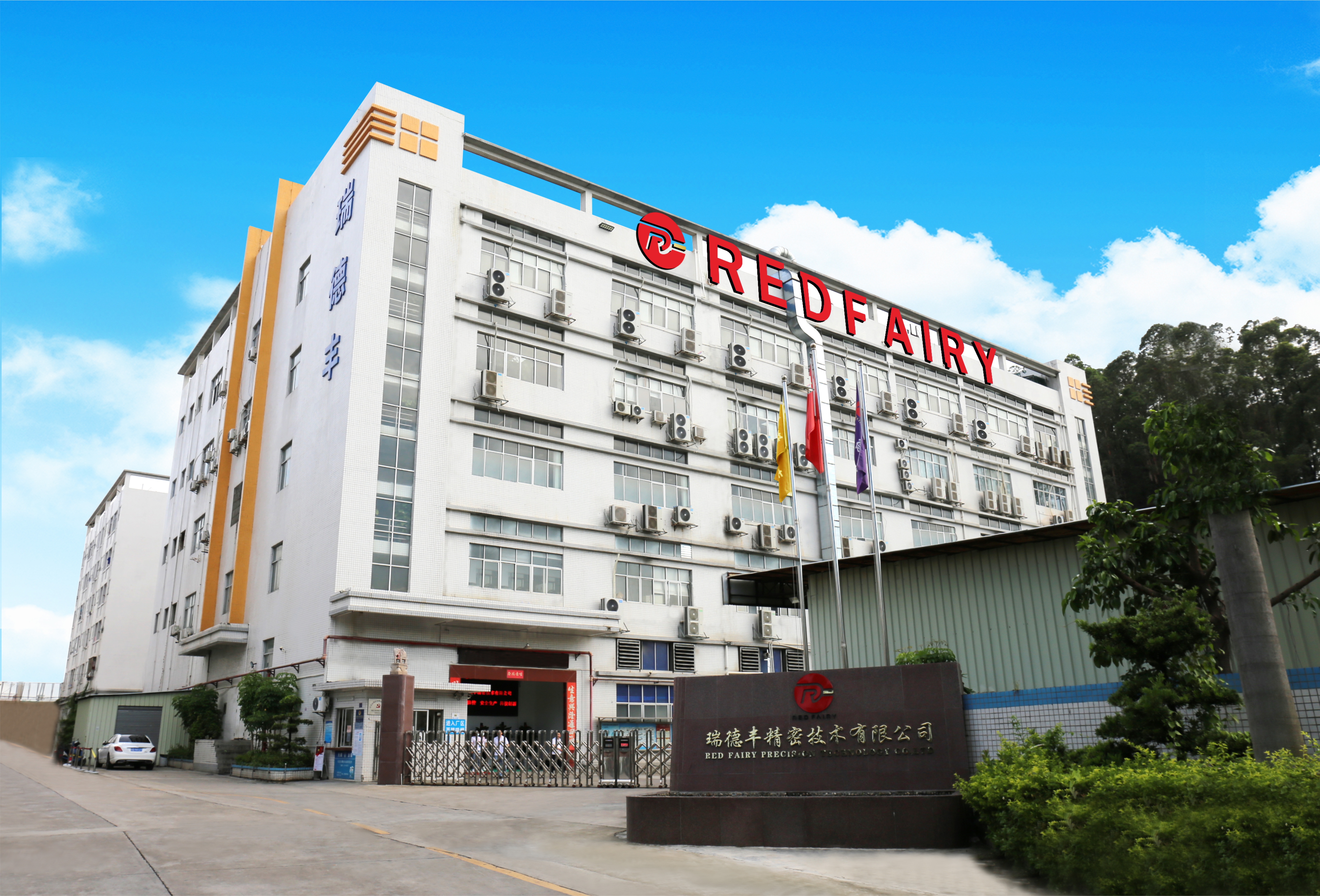 瞄準350億結構件“賽道” 瑞德豐蓄力“長跑”